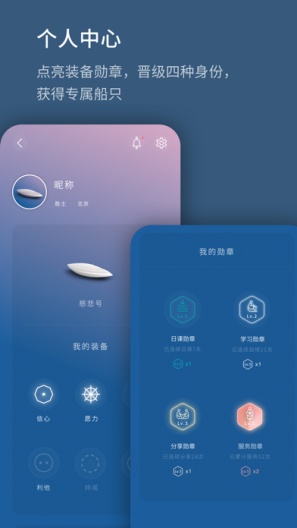 生命海洋 Screenshots6