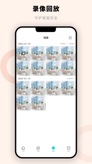 弘博汇capturas de pantalla de la aplicación4