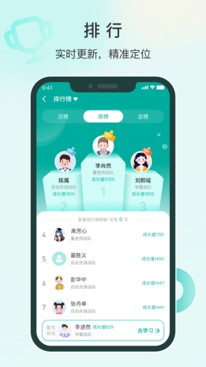 根源盒子screenshot dell'app3