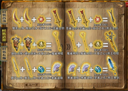 天外传奇 Screenshots6