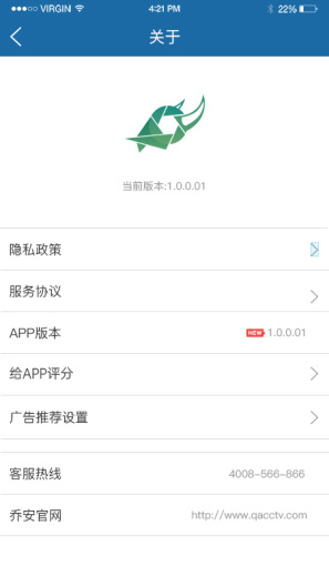 牛精灵的应用截图4