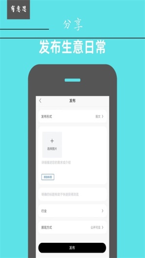 有意思 Screenshots3