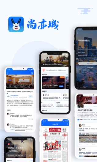 尚亦城 Screenshots1