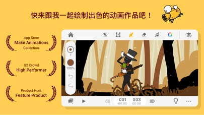 Animation的應用截圖1