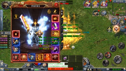 九龙拉棺 Screenshots4