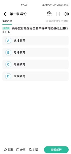 云题馆 Screenshots2