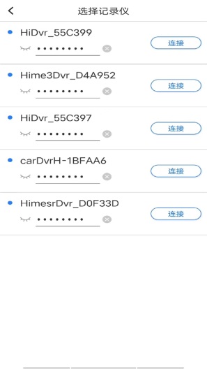 Waycam Screenshots2