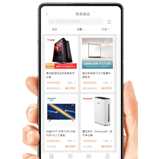 爱智能商城的应用截图2