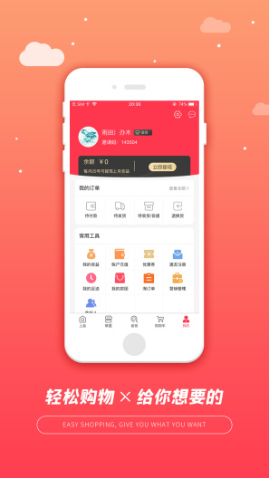 上品联盟 Screenshots1