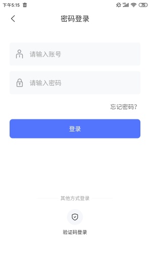刷题帮的應用截圖1