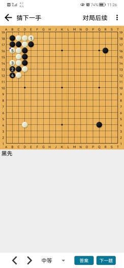 AhQ Pro скриншоты приложения3