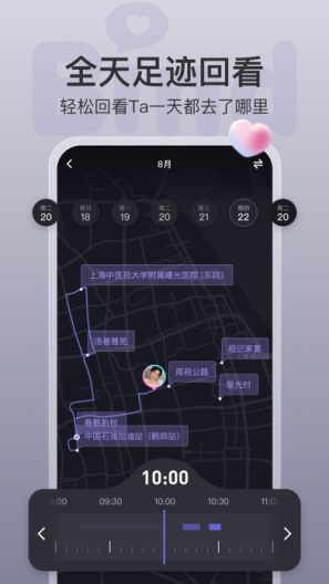 Bind Screenshots2