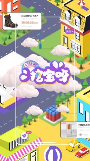 一点 Screenshots4