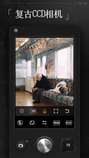 ProCCDscreenshot dell'app1