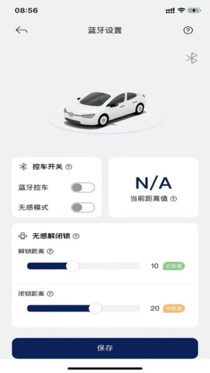 众行管家的应用截图3