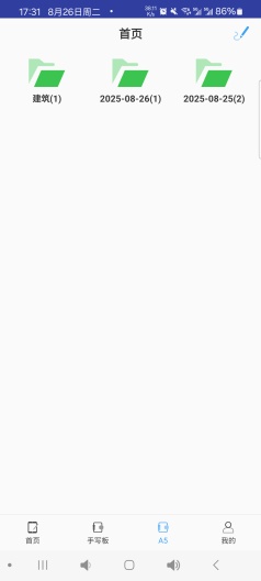 Magic Pad Screenshots2