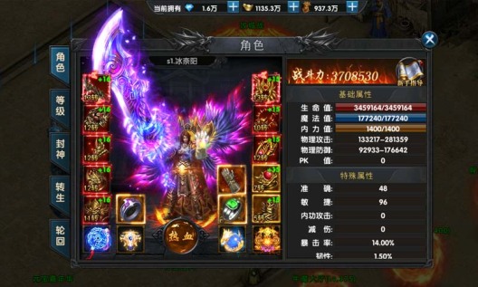 热血爱江湖(DEMO) Screenshots3