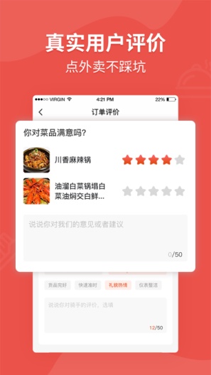美业SAAS商家端的应用截图3
