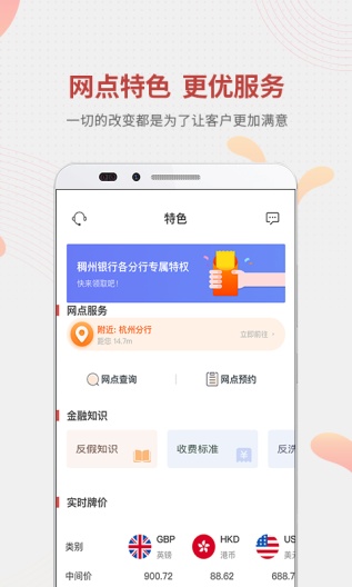 UATPro3测试中心 Screenshots2