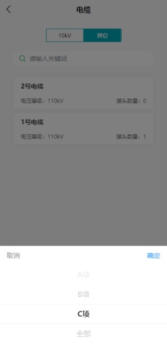 电缆隧道 Screenshots2