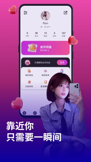 心众 Screenshots4