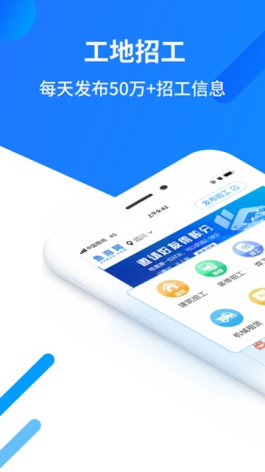 鱼泡网 Screenshots1