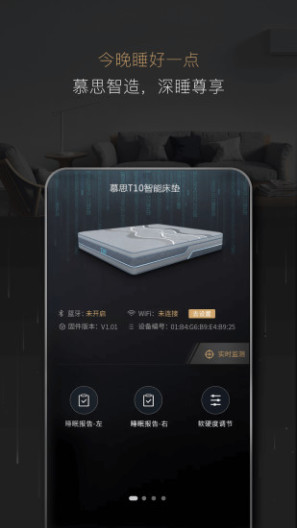 module_main скриншоты приложения1