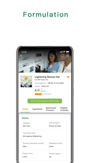 BASF D’litE3-X Screenshots3