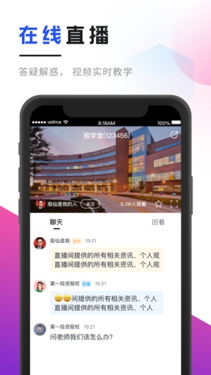 凯石牛牛des captures d'écran de l'application3