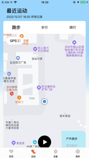 AIZO Pro Screenshots2