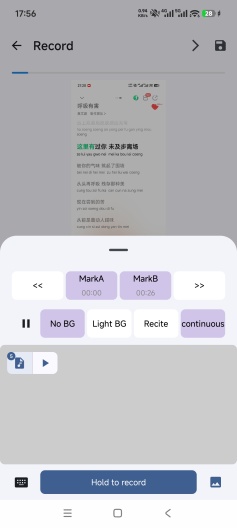 语迹 Screenshots4