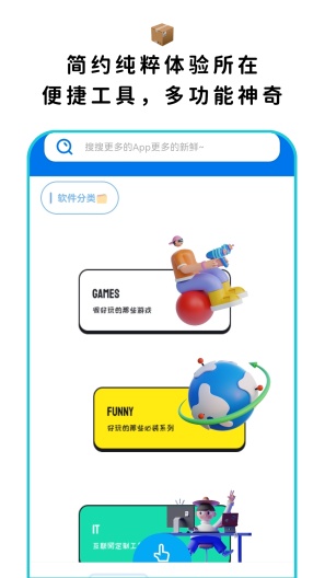 UyClub的應用截圖4