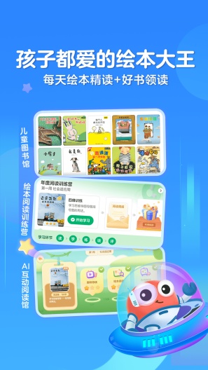 KaDa阅读的应用截图1