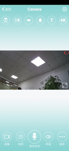 HDWiFiCam Pro Screenshots3