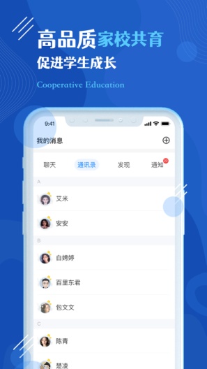 航天王子岛家长版 Screenshots3