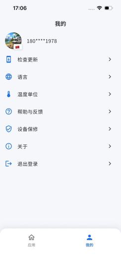Enerchg Screenshots4