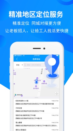 鱼泡网 Screenshots4
