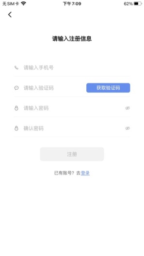 医链健康的應用截圖4