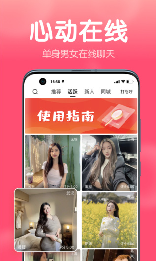 清语 Screenshots1