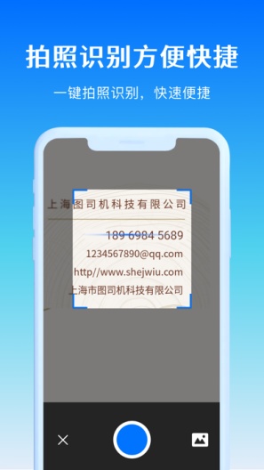 换机迁移 Screenshots3