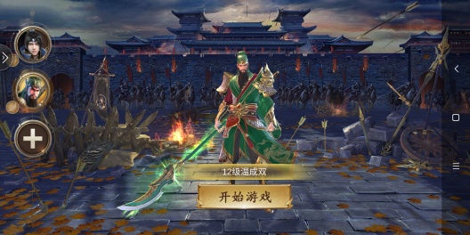 将魂师 Screenshots2