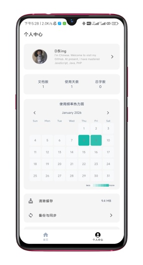 Gitdiary Screenshots3