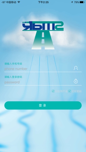 消防SMARTdes captures d'écran de l'application1