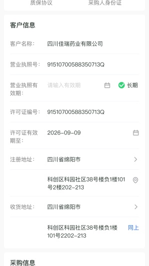 伍舒芳 Screenshots5