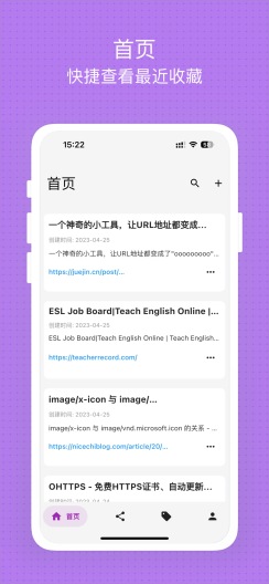 斑点熊App-Screenshots3