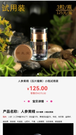 蓝可的应用截图2