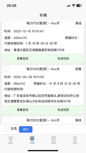 车百路 Screenshots2