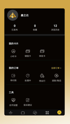 King Leader Screenshots3
