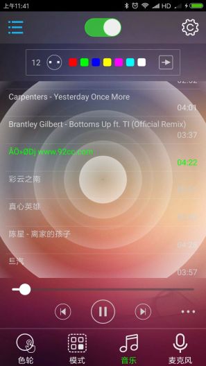 BLEDIM2 Screenshots5