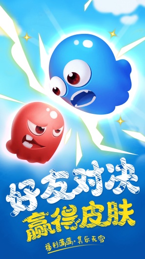玩皮星球测试版的应用截图4